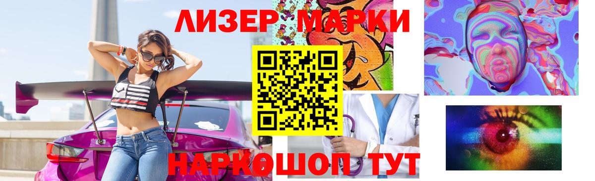 LSD-25 экстази ecstasy  Лсд 25 экстази  Тайшет  Вход с VPN  Лсд 25 экстази ecstasy 
