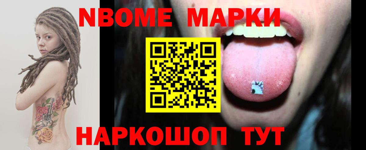 LSD-25 экстази кислота  LSD-25 экстази ecstasy  Тайшет 