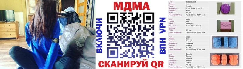 ссылка на мегу ссылка  Тайшет  MDMA crystal 