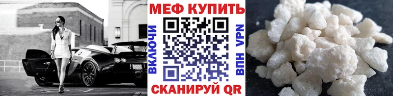 Мефедрон  Тайшет
