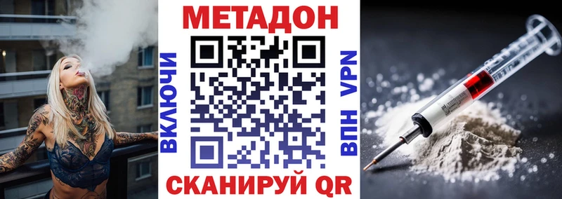 Метадон мёд  Тайшет 