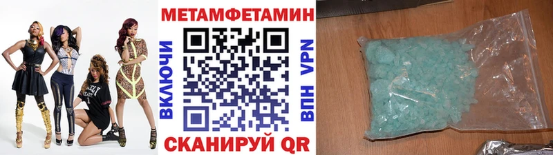 мега вход Тайшет Метамфетамин кристалл