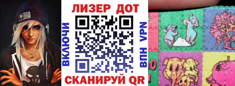Марки NBOMe 1500мкг  Тайшет 