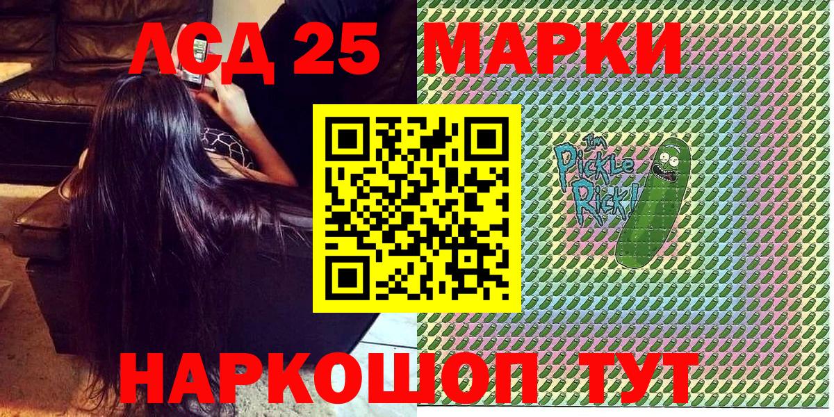 Наркотические марки 1,8мг  Тайшет 