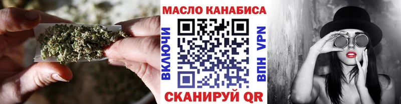 Дистиллят ТГК гашишное масло  купить   ссылка на мегу ссылка  Тайшет 