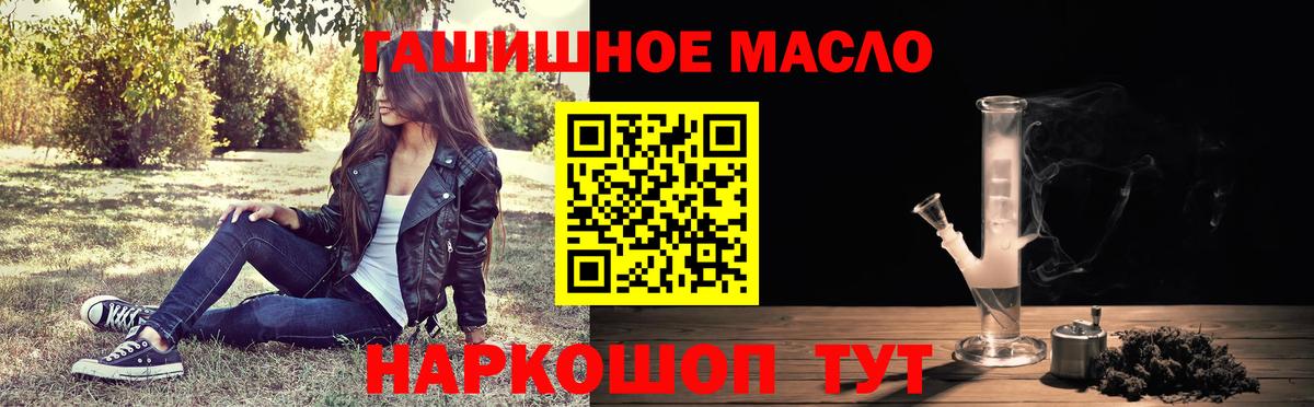 Дистиллят ТГК концентрат Тайшет