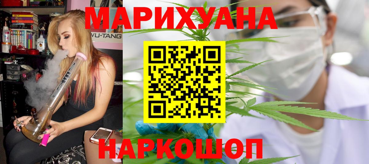 ГАШ  МЕТ  Alpha PVP СОЛЬ кристаллы  COCAIN  ГАШИШ  Мефедрон кристаллы  Бошки Шишки  Тайшет  ЭКСТАЗИ  MDMA  Вход с VPN 
